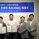 디케이메디 이미지