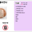 마로소시지 이미지