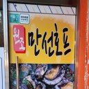 우리두리호프 이미지