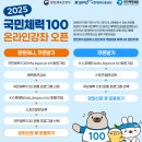 국민필라테스