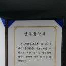 큰나무 행정사 사무소 이미지