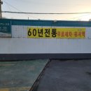 남일 주유소 이미지