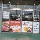 남촌면옥 이미지