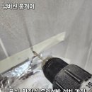 유리 | 안성 공도 화장실,욕실 유리선반 시공 후기