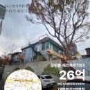 경원빌딩 이미지