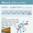 당포농장 이미지