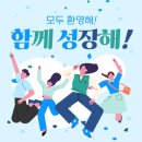 옥정고등학교 이미지