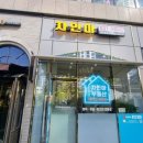 서이공인중개사사무소 이미지