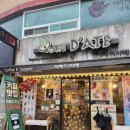 차성남로65번길 이미지