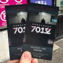 진석빌딩 | [후기] 혜화 대학로 코믹 범죄 스릴러 연극 701호