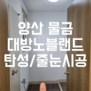 야리로+새실로+야리로 이미지