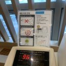 건강나라 | 사울본내과 나라에서 지원하는 일반건강검진 후기