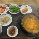 어탕 | [충주/맛집] 수안보 만남의 광장 휴게소 &#39;어탕&#39; 후기