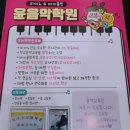 윤피아노방문수업 이미지
