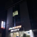 유한회사 민