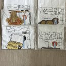 흥덕안경마을 | 26년 1월(1)