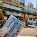 신길초등학교 정문 앞 이미지