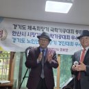 주공신경로당 이미지