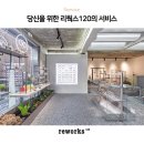 젠틀몬스터 에고 EGO,-5.50 고도수도 완벽 소화! 도수렌즈 가공 후기.