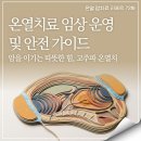 (주)케이메드 네이버블로그