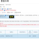 보람찬대부 업체소개 및 대출정보 이용후기 총정리