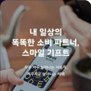 롯데리아 양산부산대점 이미지