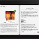 순전한 나드 이미지