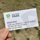 중산 스크린골프존 이미지