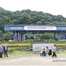 한국천주교성지연구원