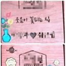 국토기술단 이미지