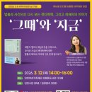 인천여성가족재단3 이미지