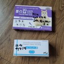 호암종로약국 이미지