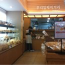 정직한푸드 이미지