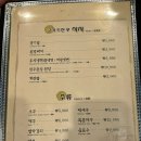 갈비새김 | 안산 갈비집 “갈비락” 사동갈비맛집 다녀온 후기