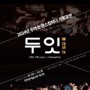 두잇컴퍼니 네이버블로그