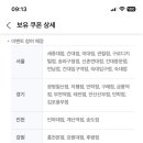 락휴코인노래방 5,000원 금액권 이미지