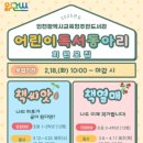 주안도서관 이미지