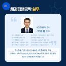 법무사박희봉사무소 이미지