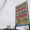 양원리낚시터 이미지