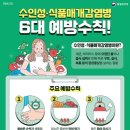 화성식품 이미지