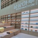 생각자람어린이도서관 이미지