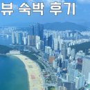 지에스더프레쉬 부산엘시티점 이미지