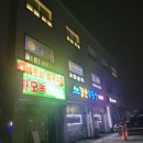 강상우체국 | [양평 헬스] PT는 엠프로짐, 새해 적극적 운동하기 가자!