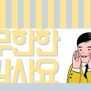 더진국서면점 이미지