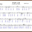 110노래 Daum카페