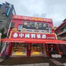 주정차098 이미지