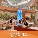 서안산주유소 이미지