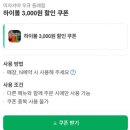 도시철도 동래역 3번출구 | [부산 맛집] 동래역 술집 분위기 좋은 이자카야 &#34;우규 동래점&#34;