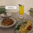 레이아웃 춘천 춘천명동맛집 춘천 가볼만한곳 데이트 코스