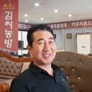 김씨농방 - 영등포구 가마산로65길 2 | 김씨농방